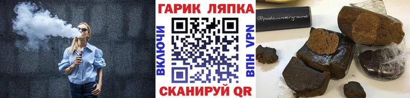 Купить наркотики цена Новосокольники КОКАИН  Вейп ТГК  Меф  СОЛЬ  Гашиш  Каннабис 