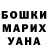 МЕФ мука Dave Fowden