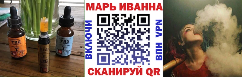 закладка  Новосокольники  Cannafood марихуана 