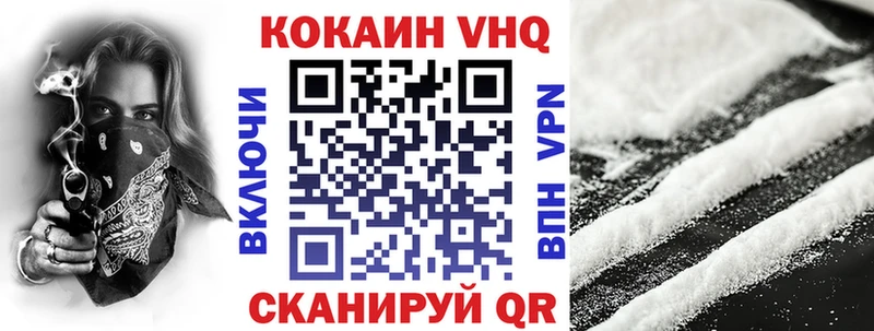 закладки  Новосокольники  Cocaine 99% 