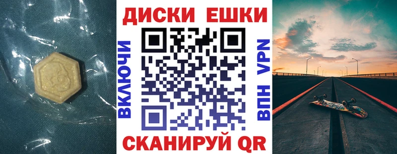 Экстази 280 MDMA  kraken ONION  Новосокольники 