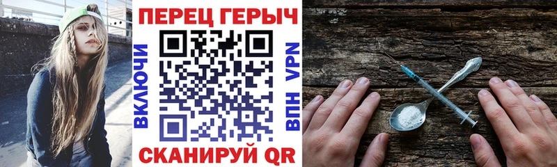 Героин Афган  omg зеркало  Новосокольники  сколько стоит 