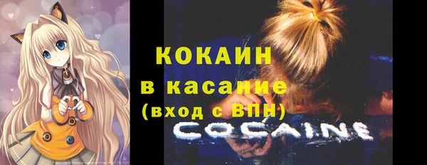 стаф Верхнеуральск