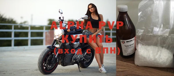 ALPHA PVP Верхний Тагил
