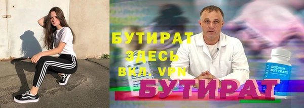 круглые Верея