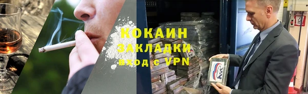 стаф Верхнеуральск