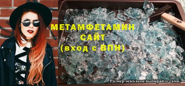 стаф Верхнеуральск