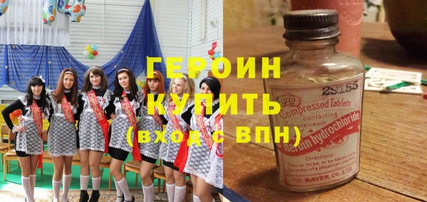ALPHA PVP Верхний Тагил