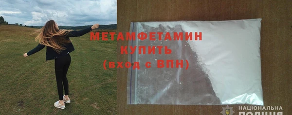 стаф Верхнеуральск