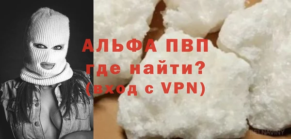 стаф Верхнеуральск