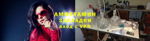 ALPHA PVP Верхний Тагил