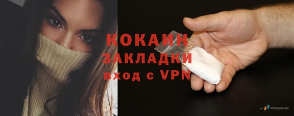 стаф Верхнеуральск