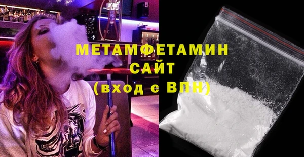 стаф Верхнеуральск