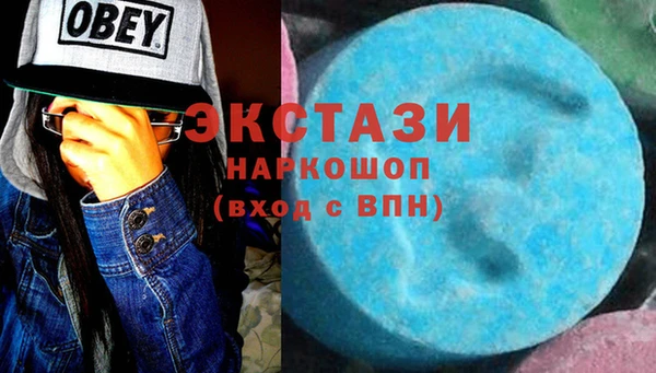 стаф Верхнеуральск