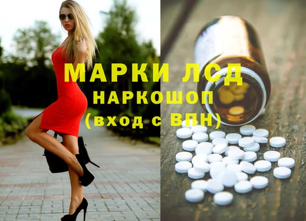 стаф Верхнеуральск