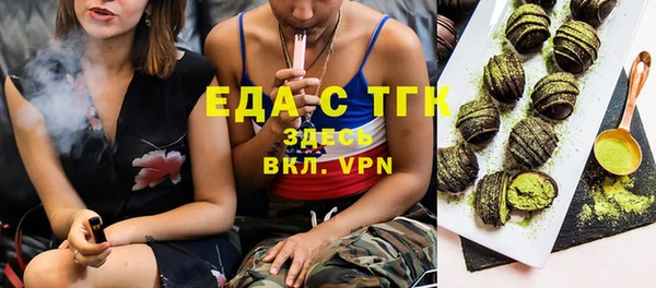 стаф Верхнеуральск
