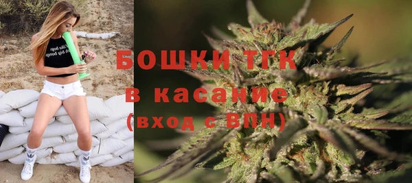 стаф Верхнеуральск