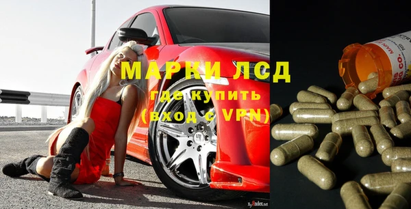 стаф Верхнеуральск