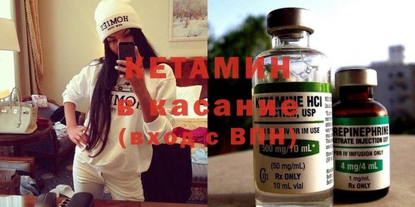 стаф Верхнеуральск