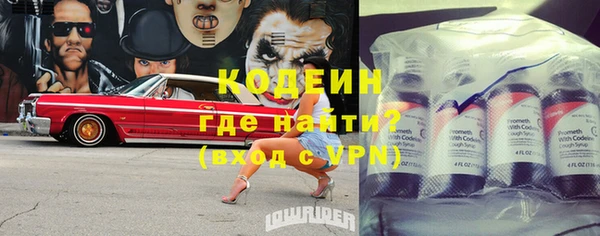 стаф Верхнеуральск