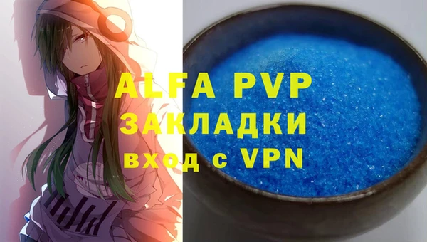 стаф Верхнеуральск