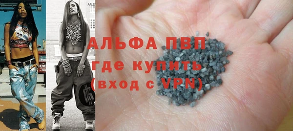 ALPHA PVP Верхний Тагил