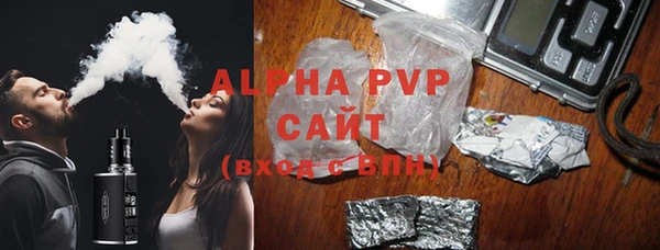 ALPHA PVP Верхний Тагил