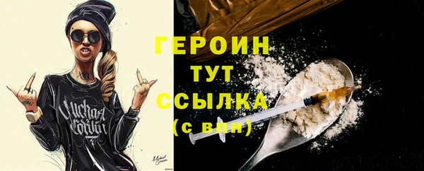 ALPHA PVP Верхний Тагил