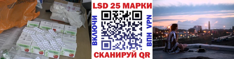 ЛСД экстази кислота  закладки  Новосокольники 