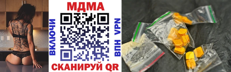 MDMA Molly  где купить наркоту  Новосокольники 