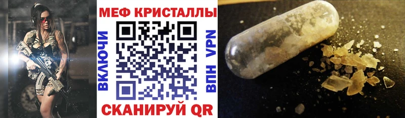 Меф 4 MMC  Новосокольники 