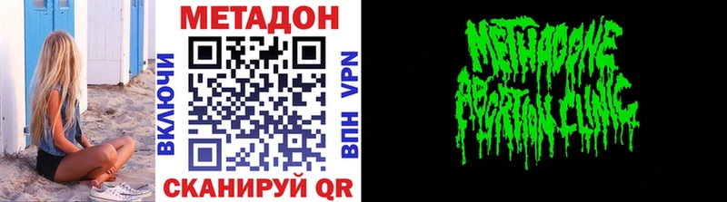 Метадон мёд  blacksprut вход  Новосокольники  что такое наркотик 