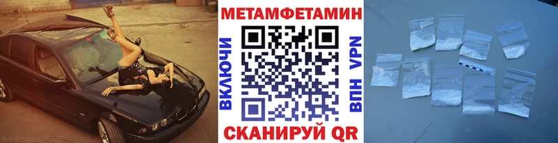 Метамфетамин мет наркошоп Новосокольники