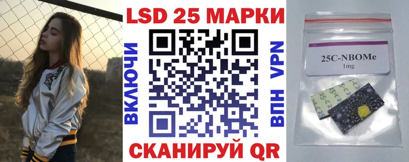 закладка  Новосокольники  Наркотические марки 1,8мг 