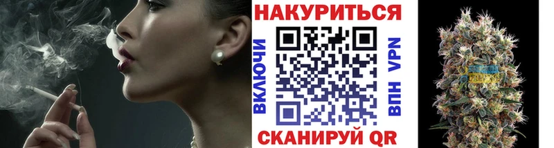 Бошки Шишки тримм  наркотики  Новосокольники 